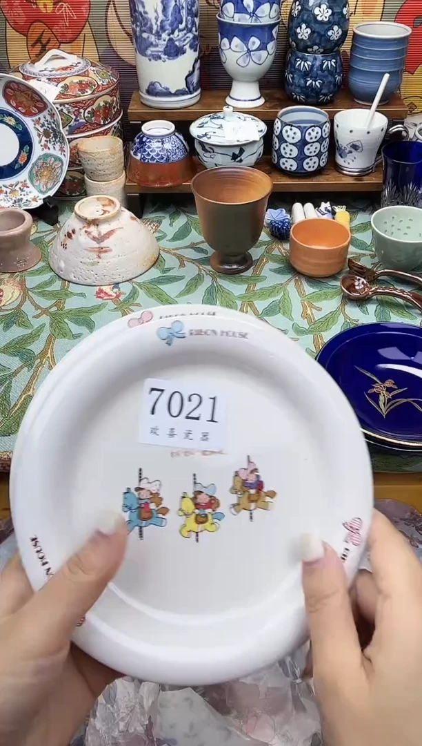 瓷片山*           7021