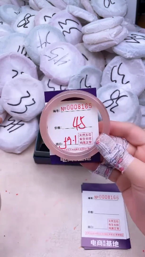 玛瑙/玉髓手镯未镶嵌8165