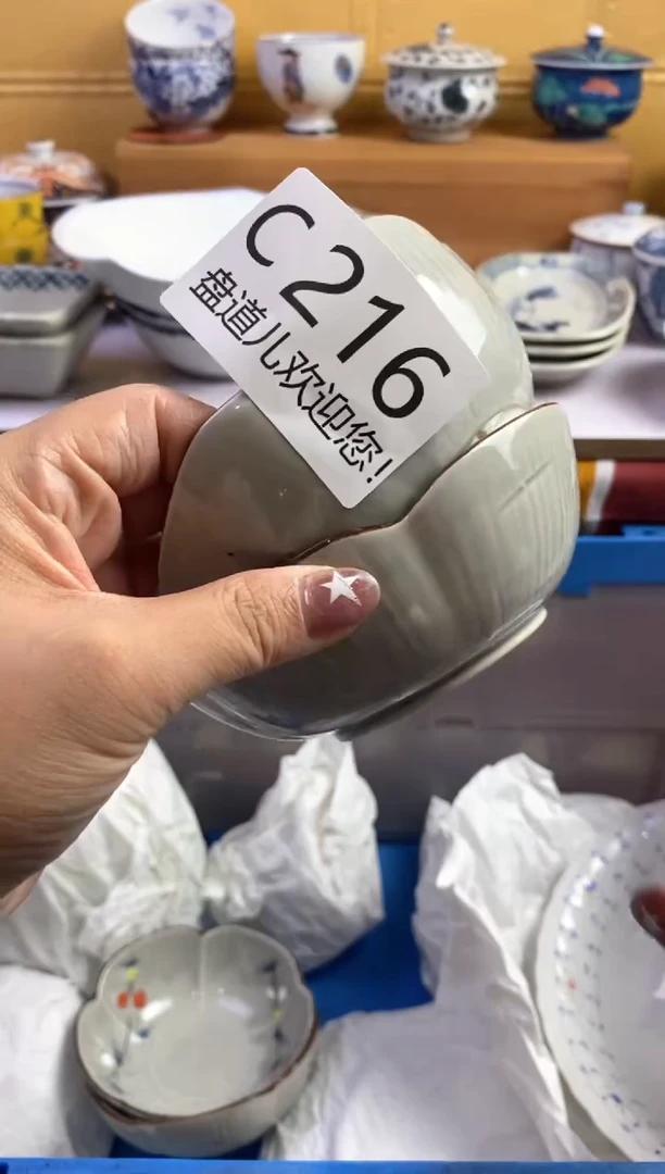 手工艺品琉璃啖*味216请谨慎参拍.不退不换.