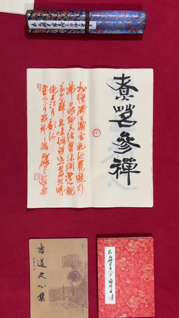 书法冯尚杰老师书法福利专场