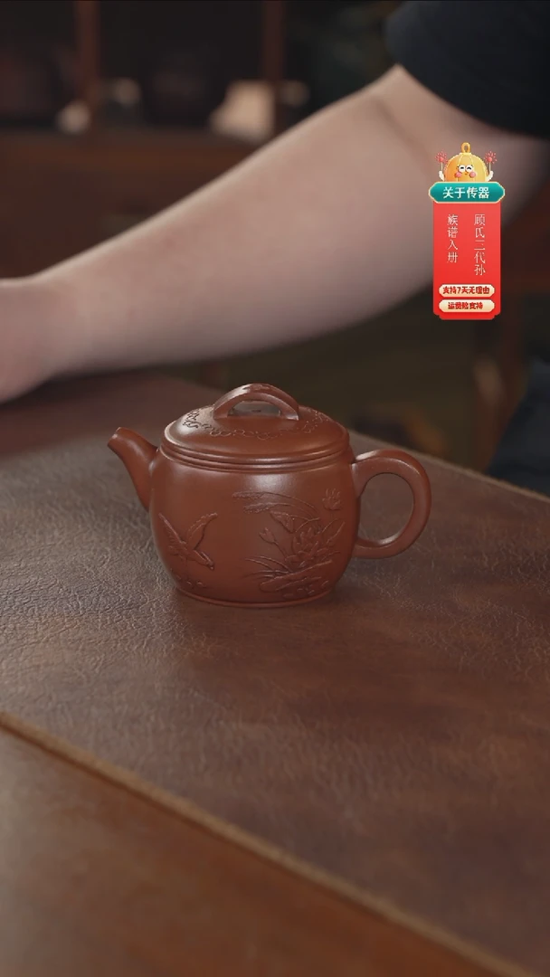 茶壶紫砂紫砂壶紫砂壶