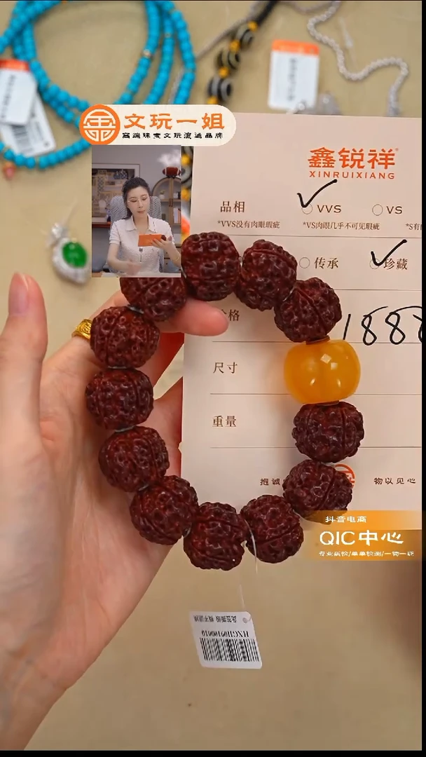 吊坠菩提未镶嵌記*海蜜蜡