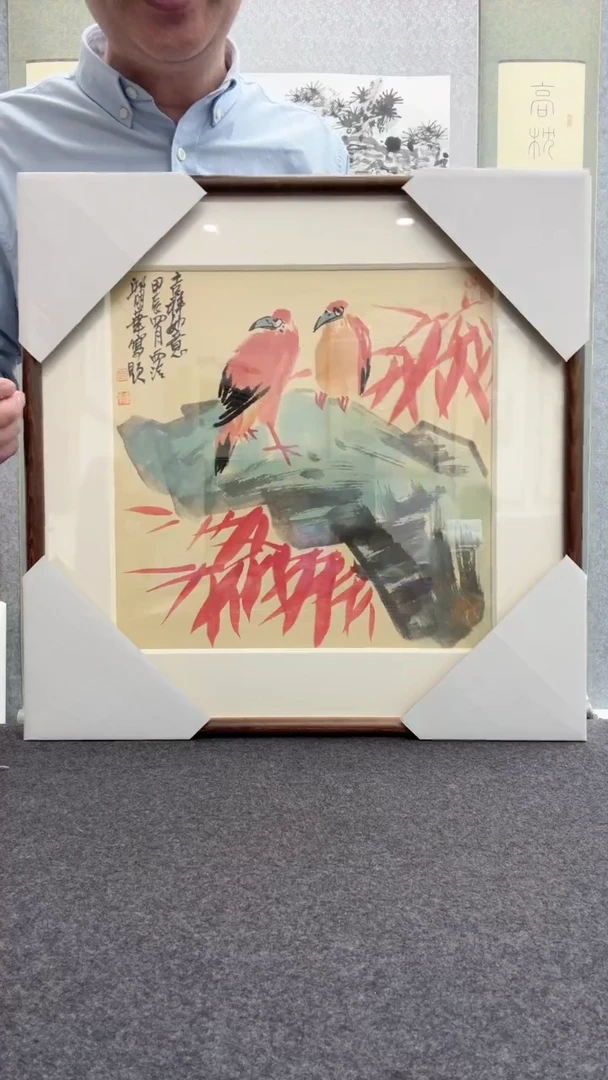 【闪购商品】书法邱明华    西        