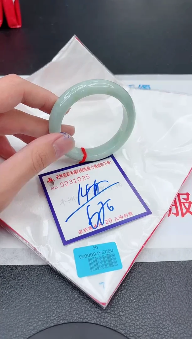【闪购商品】翡翠手镯未镶嵌11111111111111