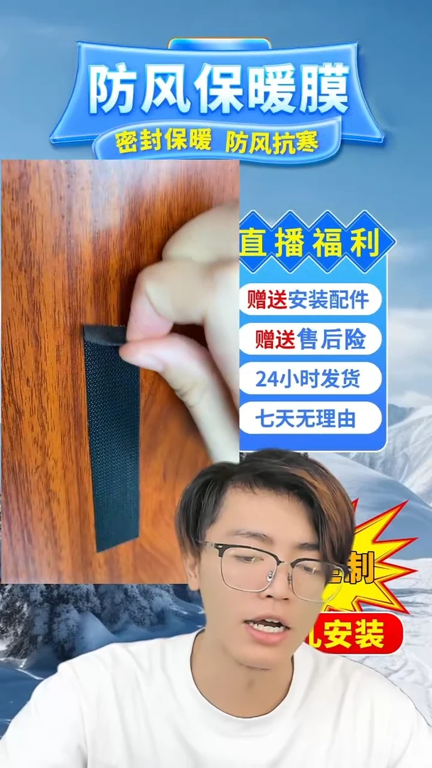 陈*按备注发定做pe保暖膜【白色包边】：180*300的1个