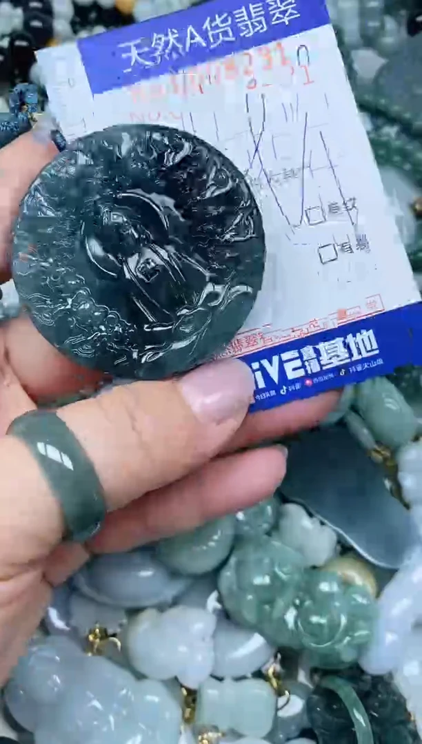 【闪购商品】翡翠吊坠(不含链)未镶嵌翡翠