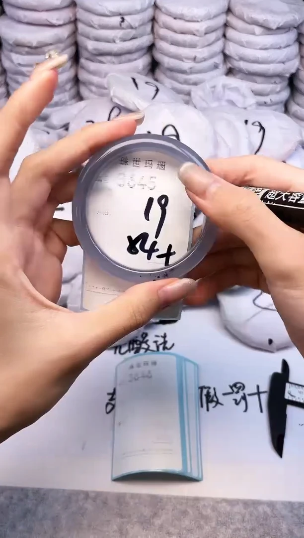 手镯玛瑙/玉髓未镶嵌3645