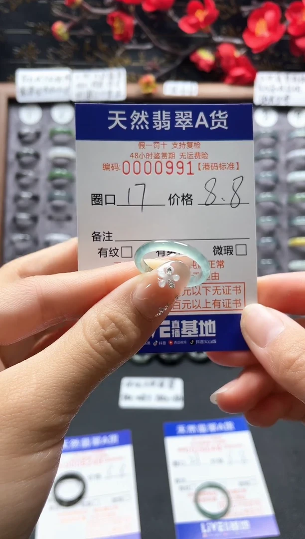 【闪购商品】翡翠戒指未镶嵌翡翠戒指0991
