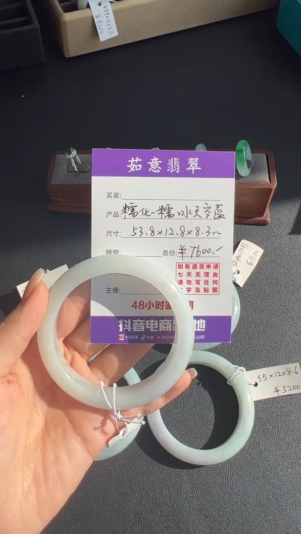 未镶嵌手镯翡翠茹意翡翠糯化正圈翡翠手镯