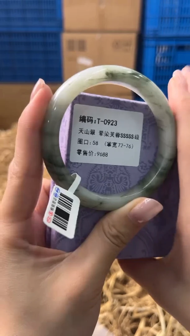 未镶嵌手镯石英质玉T-0923
