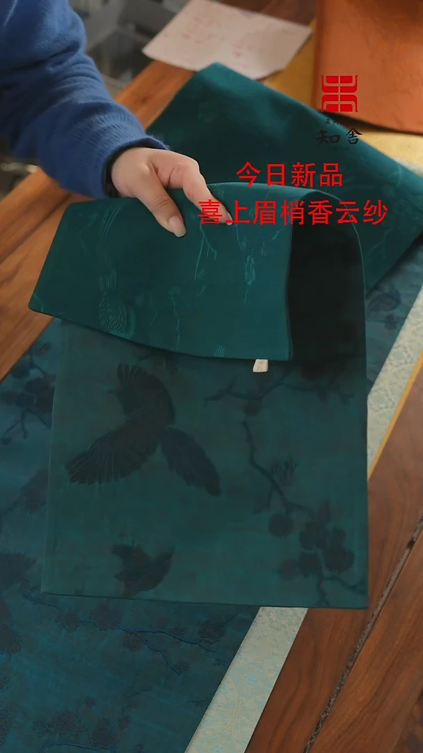 【闪购商品】25-48喜上眉梢、、、、、、