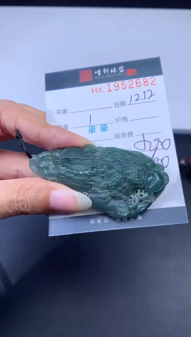 未镶嵌挂件翡翠哈轩 挂件1