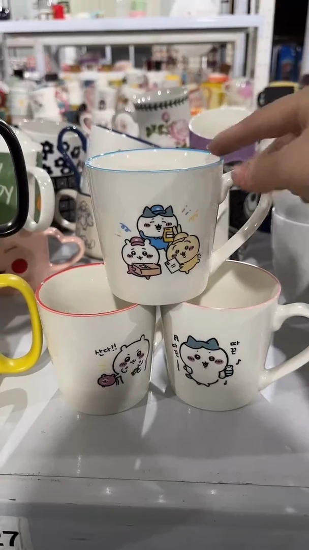 【闪购商品】家湖高温陶瓷杯 微瑕