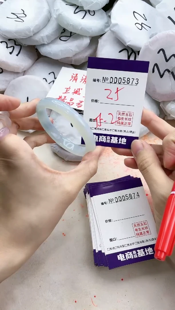 【闪购商品】玛瑙/玉髓手镯合金5873