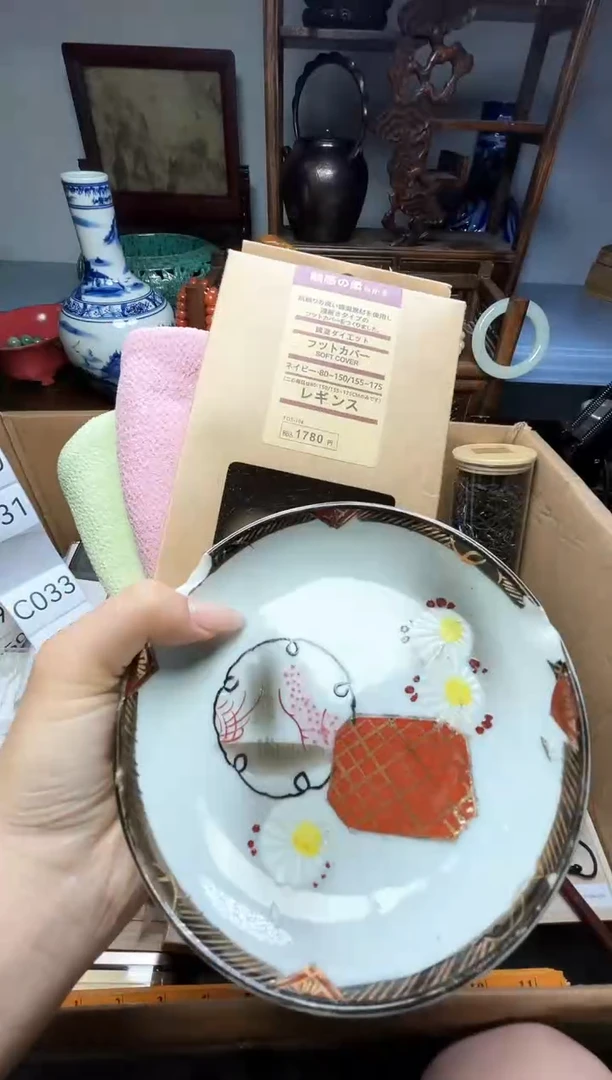 瓷片瓷器瓷器瓷器瓷器瓷器瓷器