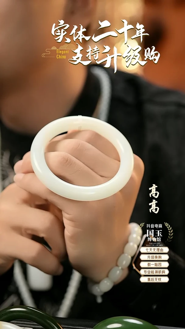 未镶嵌手镯和田玉白玉61+