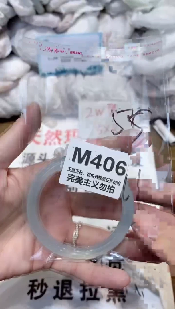 手镯玛瑙/玉髓未镶嵌55