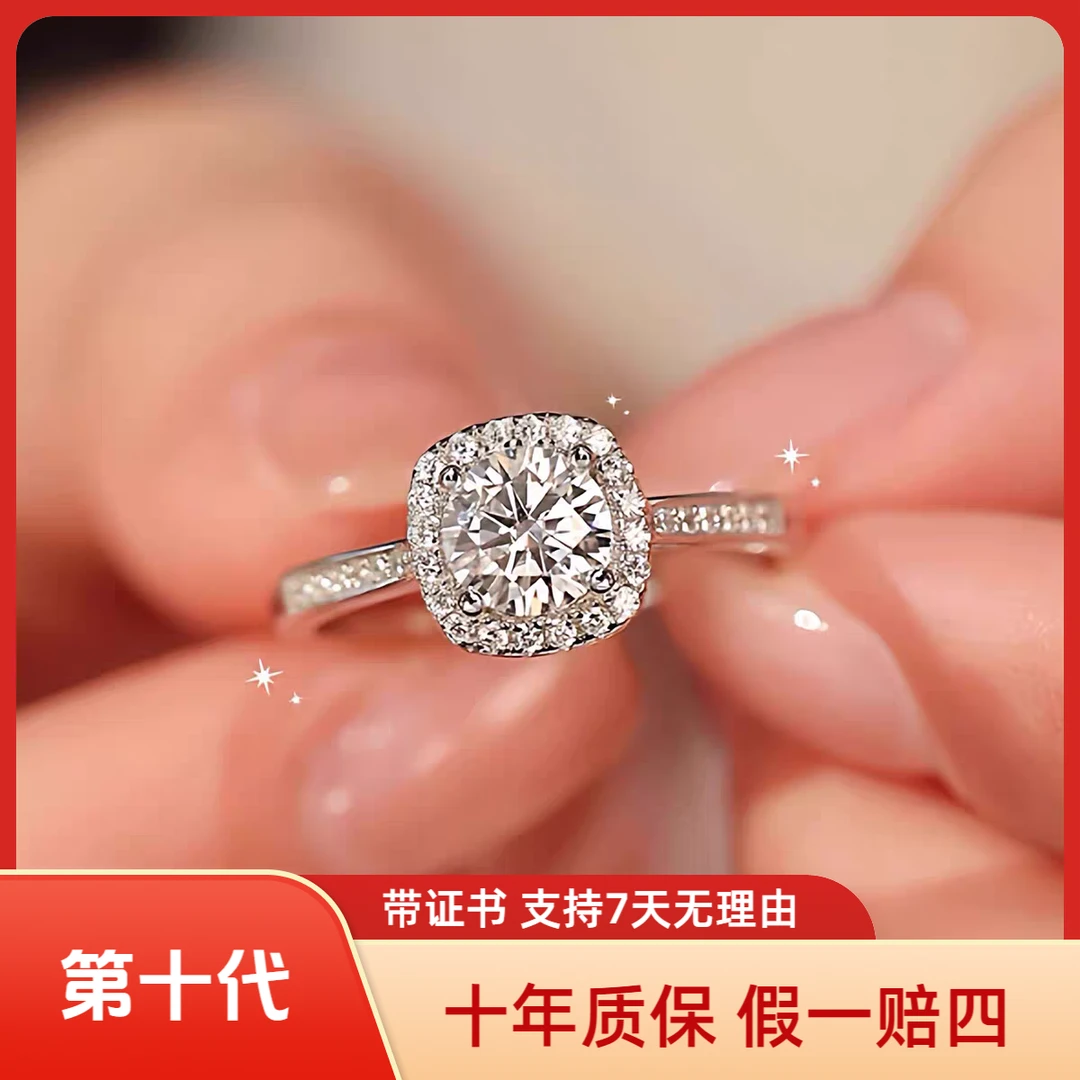 第十代【胖家同款】 升级放糖戒指1.5克拉-活口圈 可调节