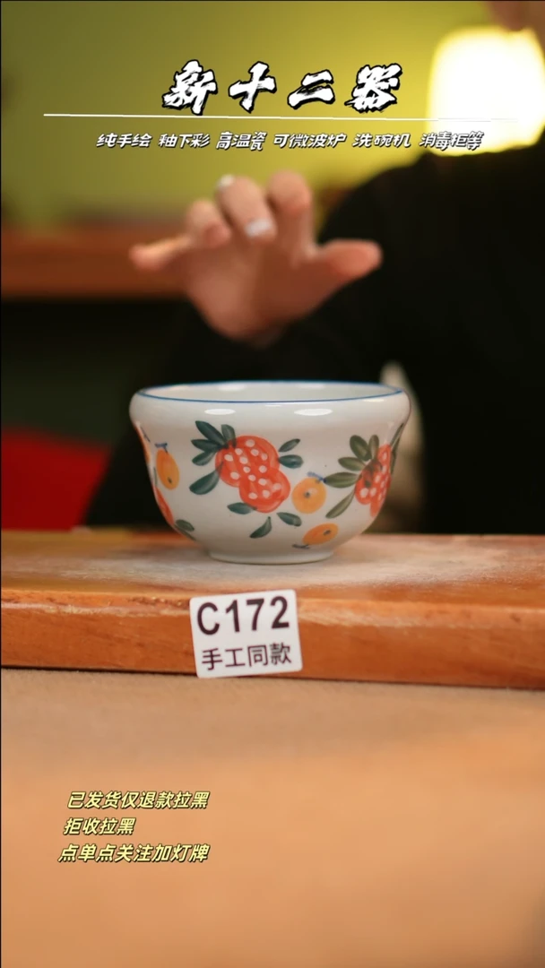 【闪购商品】其他C172十二器瓷器瓷器瓷器