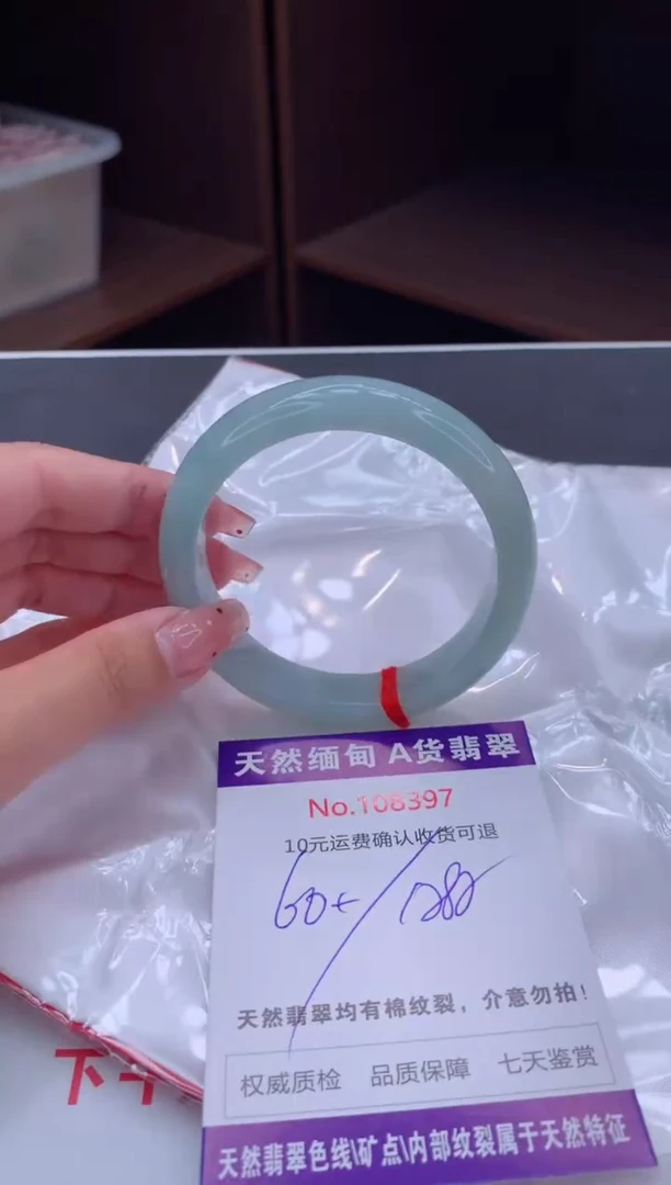 未镶嵌手镯翡翠天然缅甸A货翡翠