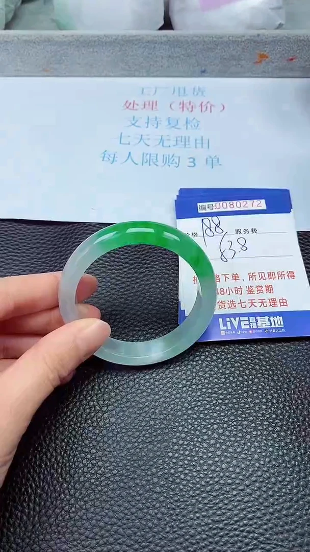 饰品拍下以实物为准80272