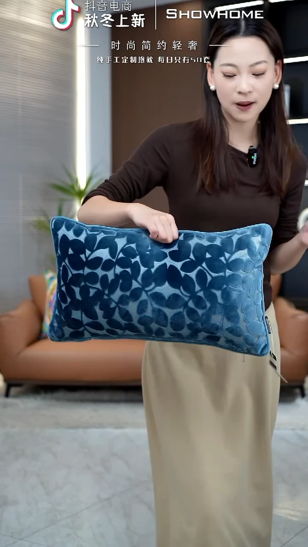 四叶草蓝色腰枕30X50带芯