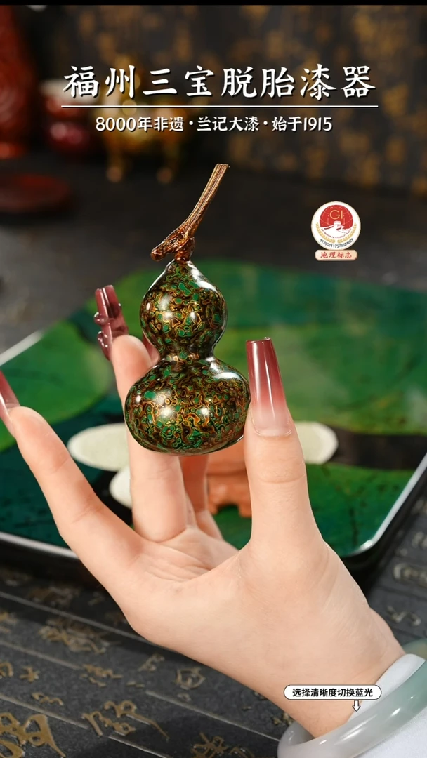 【闪购商品】大漆漆器 绿金小葫芦