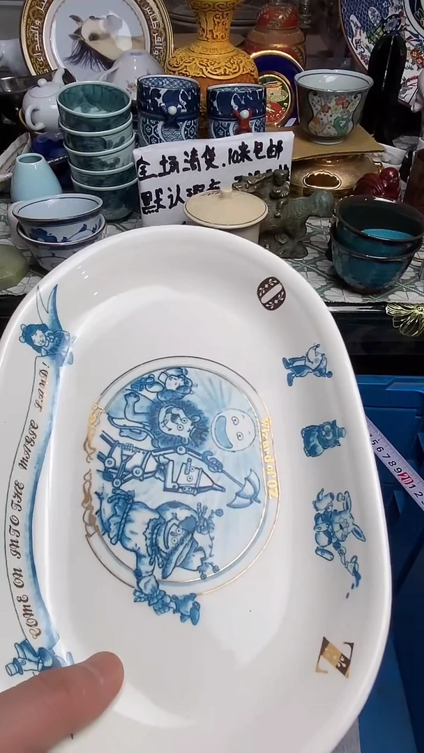 【闪购商品】666666666666 173