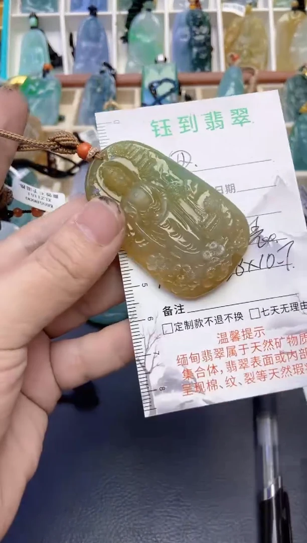 颈饰未镶嵌翡翠缅甸天然翡翠