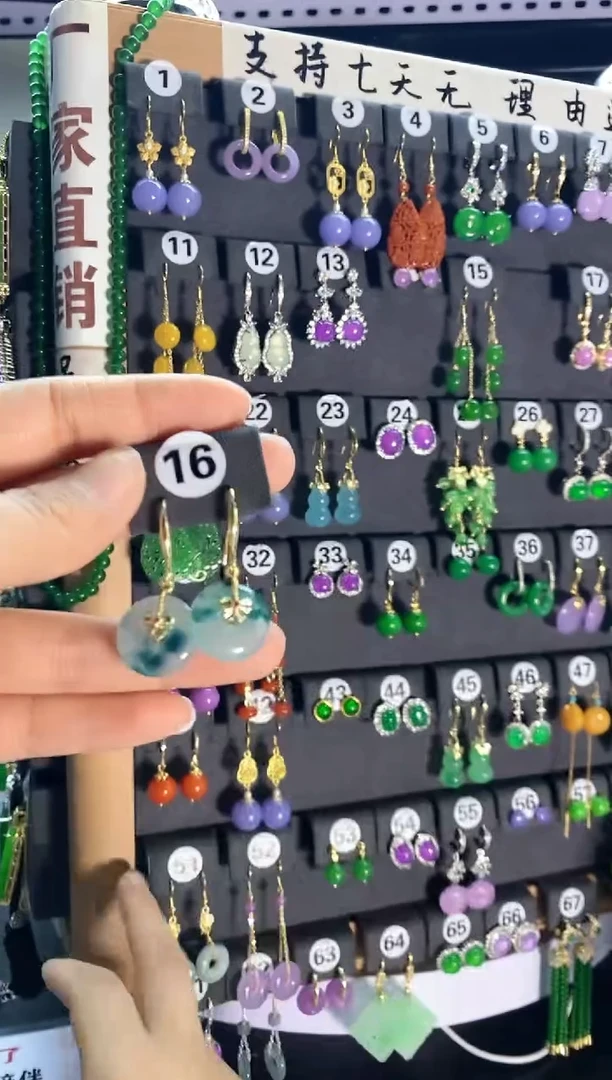 翡翠银S925镶嵌颈饰16...