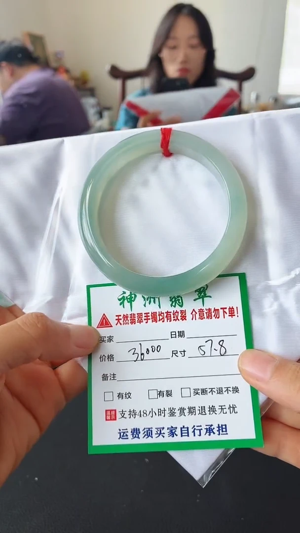 未镶嵌手镯翡翠翡翠手镯76