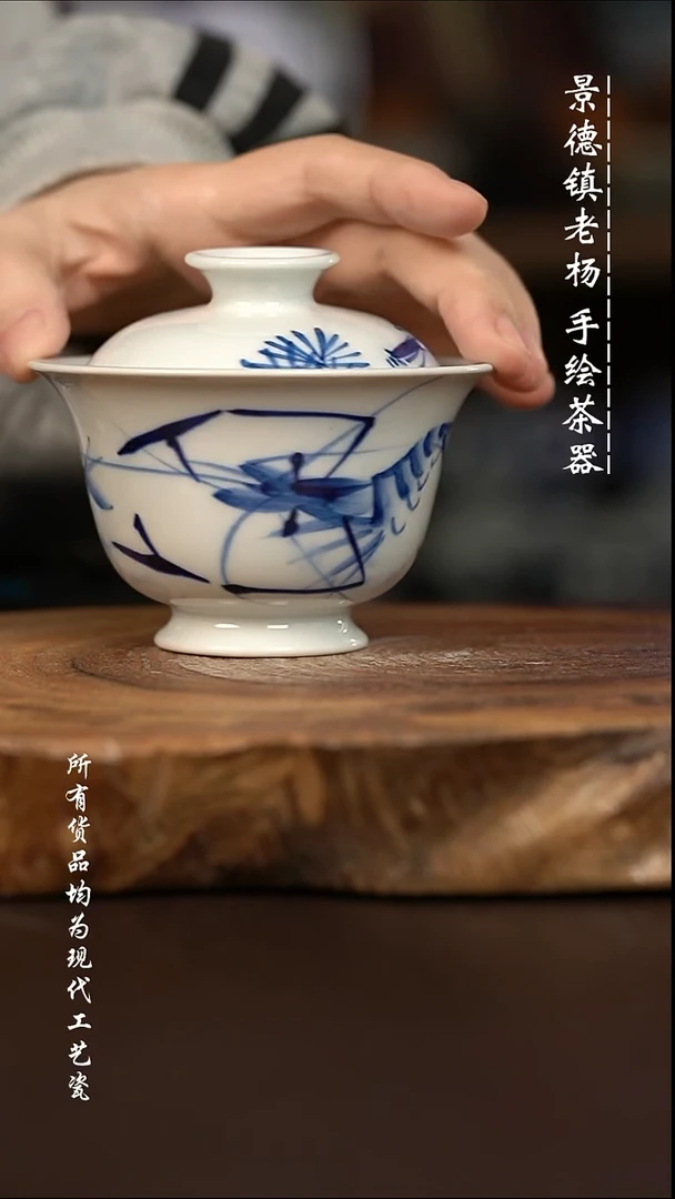 微瑕福利 现代瓷瑕疵