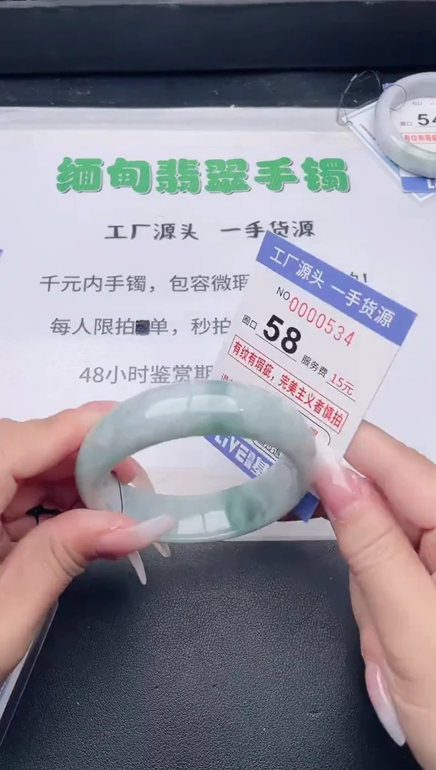 未镶嵌手镯翡翠翡翠手镯未镶嵌