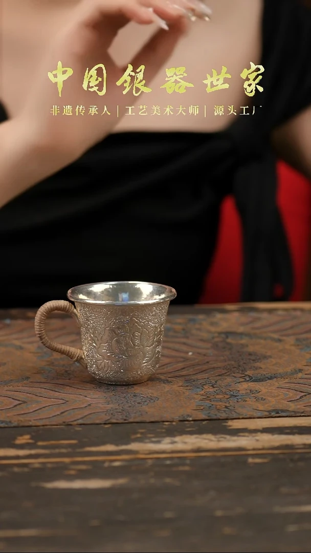 手工雕刻牡丹花主人杯