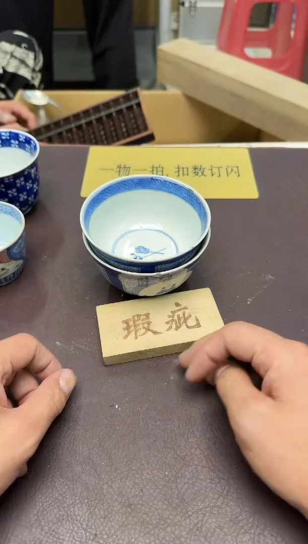 手工艺品琉璃牧*224