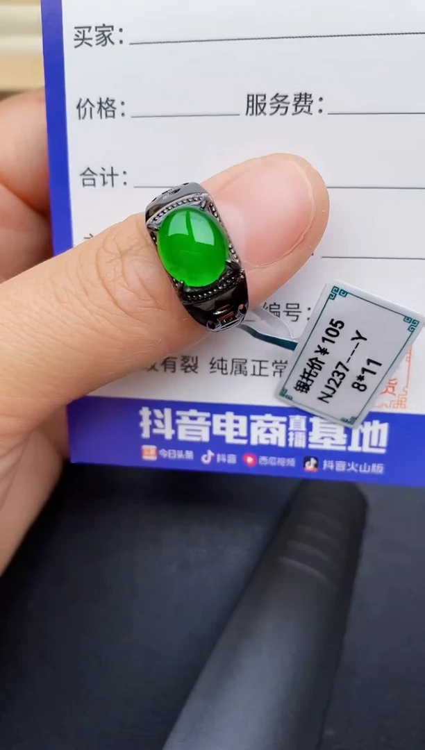 【闪购商品】翡翠戒指银S925镶嵌22222