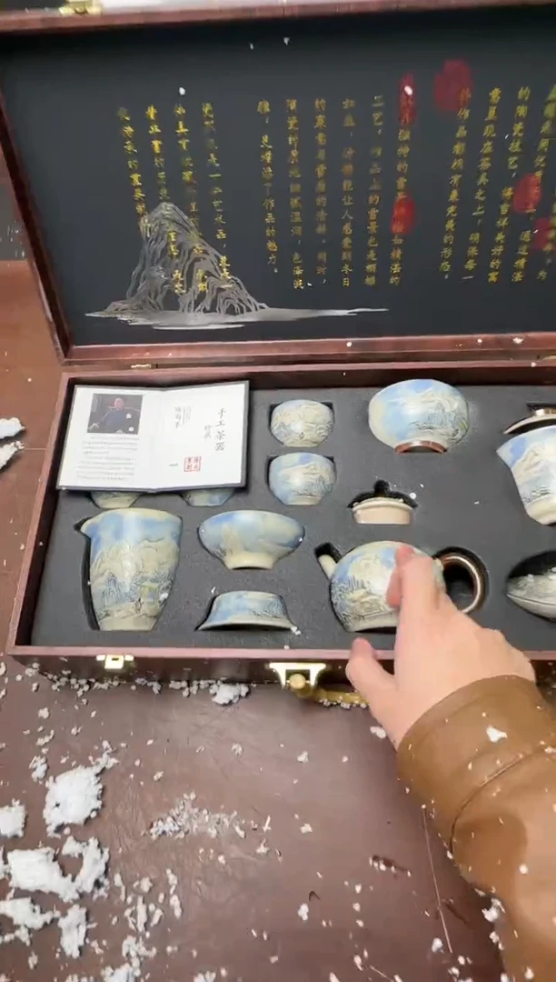茶具清货商品闪购链接