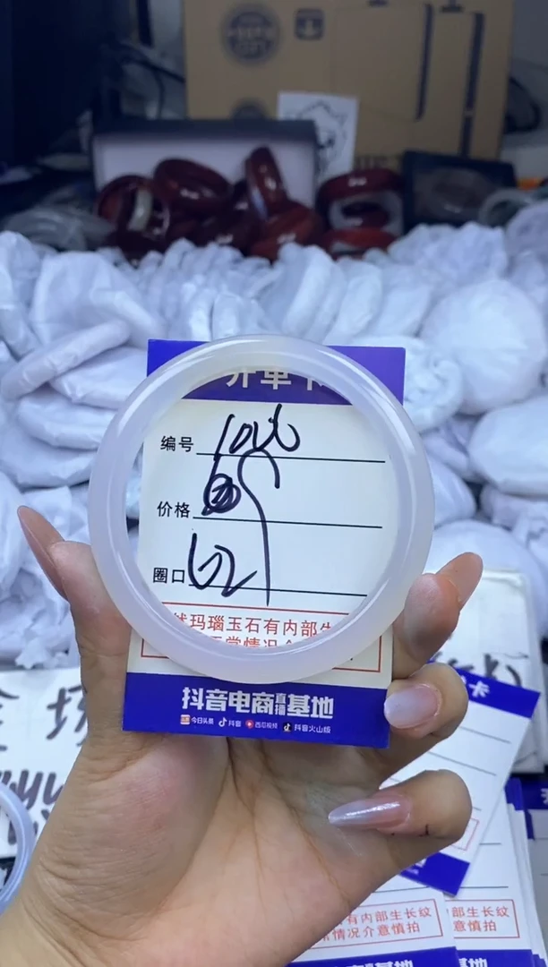 玛瑙/玉髓手镯未镶嵌1006