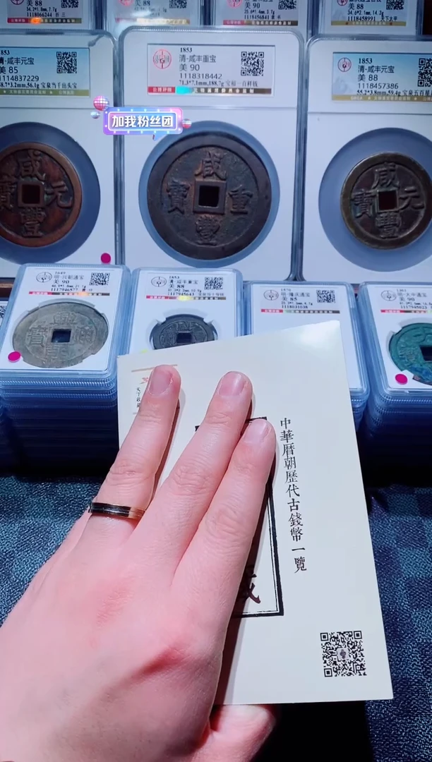 【闪购商品】铜一鸣家天下收藏