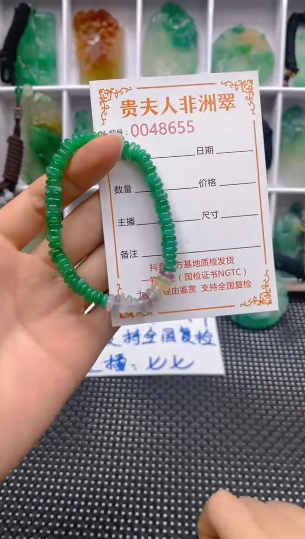 石英质玉手串未镶嵌655