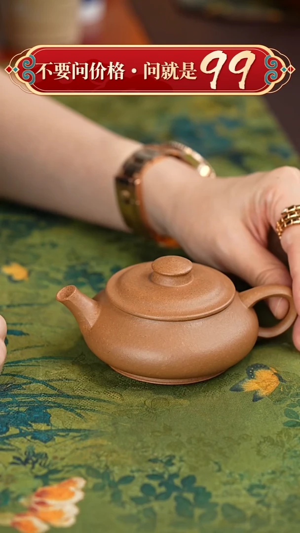 茶壶紫砂宜兴紫砂