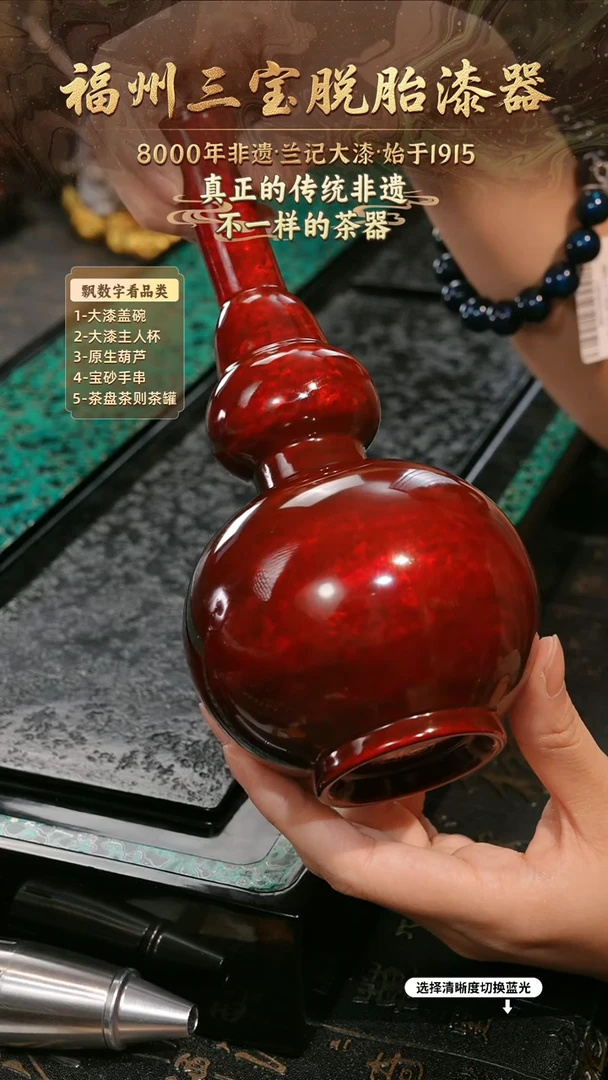 兰记手工漆器-一物一拍 以商品图片为主