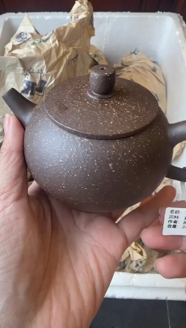 【闪购商品】紫砂茶壶宜兴原矿紫砂壶