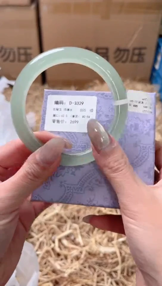 未镶嵌手镯石英质玉D-3329