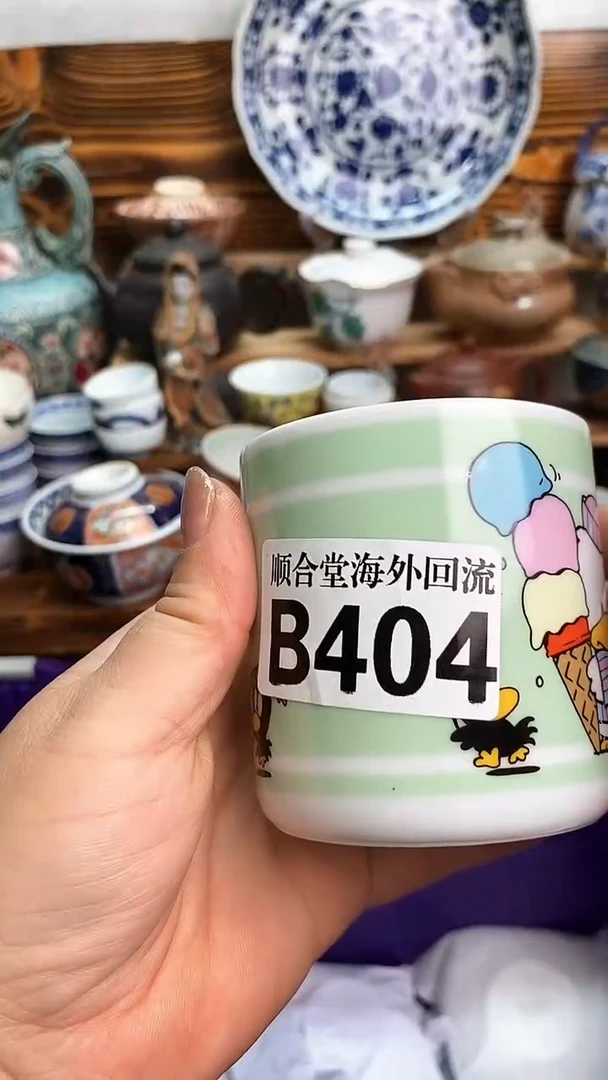 瓶新号开播 全场28元包邮B404