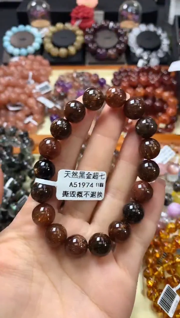 未镶嵌手链水晶11*