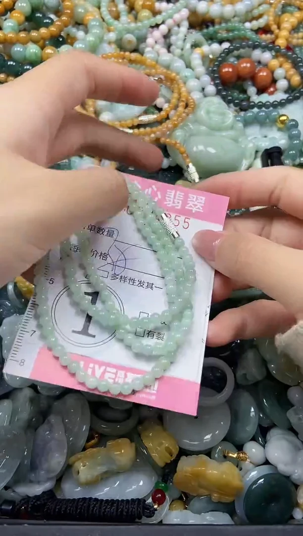 颈饰未镶嵌翡翠闪购0394255多样性发其一