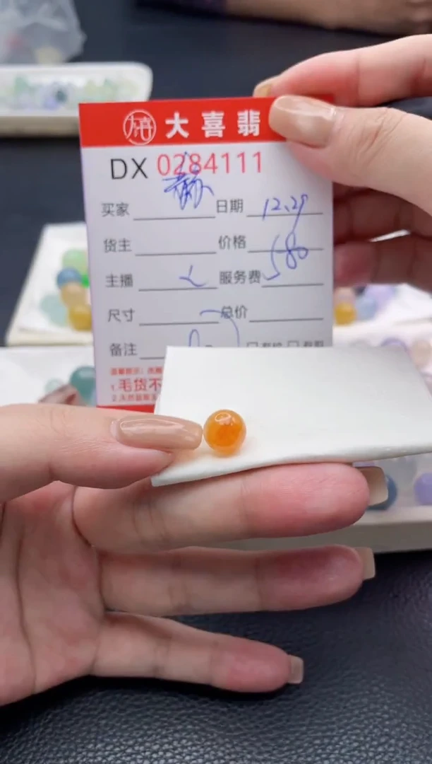 未镶嵌定制翡翠赫**镖珠子