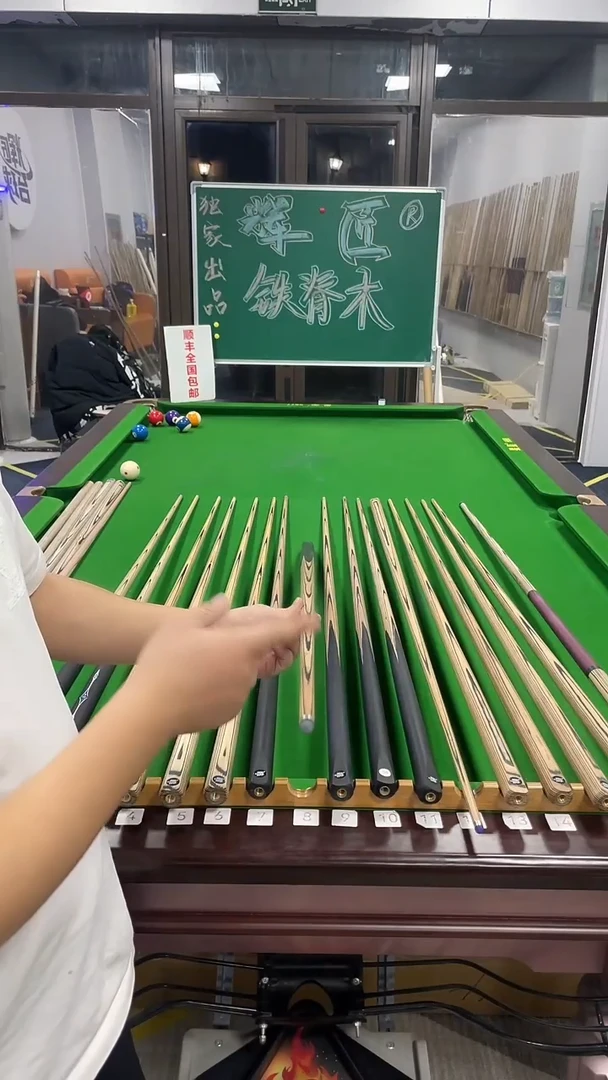 合成木长款辉匠M调黑通