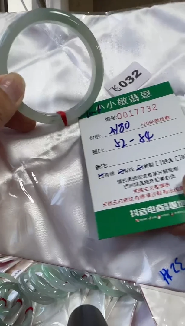 未镶嵌手镯翡翠A货手镯